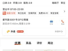 -星巴克臻选(莘庄仲盛店)