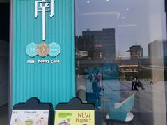 -迦南(杭州东站万象汇店)