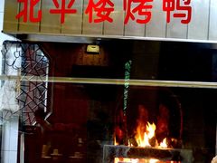 -厉家菜(金宝街店)
