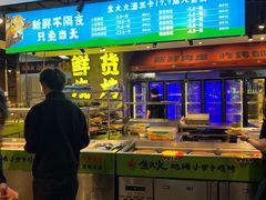 -生火火·小炉子炭烤(金楠天街总店)