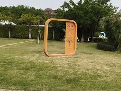 -芒洲湿地公园