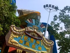 -武汉玛雅海滩水公园