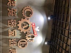 -樊笼真人密室逃脱(江南西店)