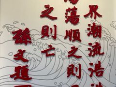 -广州鲁迅纪念馆(国民党一大旧址)
