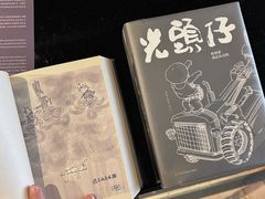 -C Cafe(朵云书院·戏剧店)