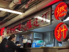 -燃计沙茶皇·香港沙茶火锅(人广旗舰店)
