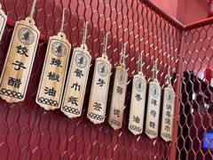 -喜家德虾仁水饺(东海缤纷天地店)