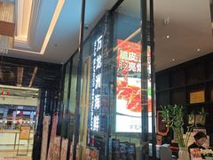 -万龙洲海鲜(大兴绿地缤纷城店)