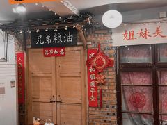 -遇见老南昌-柴火灶(顺外路店)
