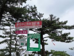 -罗田薄刀峰风景区