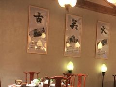 -古关火锅店(古北水镇景区店)