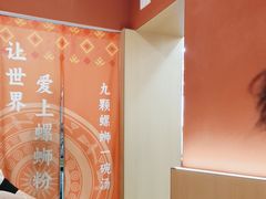 -螺小丰柳州螺蛳粉(广西大学店)