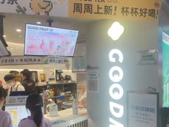 -古茗(湖里五缘湾天虹店)