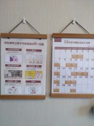 -养月堂中医养生月子会所(中心妇产店)