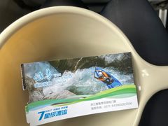 -雅鲁激流探险漂流