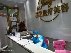 -郡艺医疗美容·微整·眼鼻吸脂