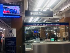 -乌石浦(地铁站)
