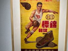 -徐汇艺术馆