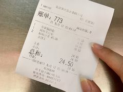 账单-庆丰包子铺(白塔寺店)