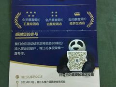 -华亭宾馆