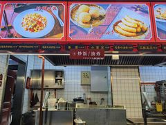 -蔡林记(胭脂路店)