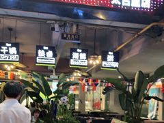 门面-何师烧烤·香辣蟹·川菜·30年老品牌(太古里旗舰店)