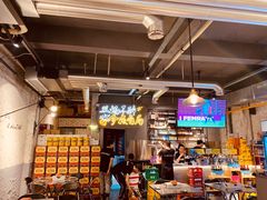 -有局·成都市井烧烤·精酿啤酒(双楠店)