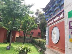 -总统兵马大元帅府