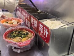 -安发瞧麻辣烫(总店)