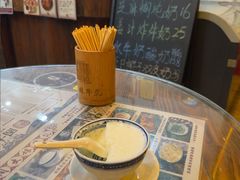 -周大娘牛乳(旧寨古村总店)