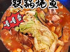 -小赖鱼馆