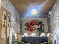 -遇见小院—虹鳟鱼•农家菜(怀柔店)