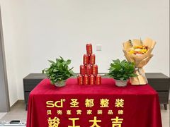 -宁波圣都装饰