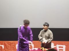 -笑掌室相声社(西安路五声剧场)