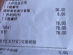 -麦当劳(南京南站站外店)