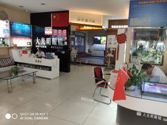 -大光明眼镜(锦华路旗舰店)