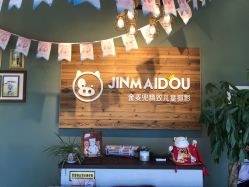 -金麦兜儿童摄影(新星绿城店)