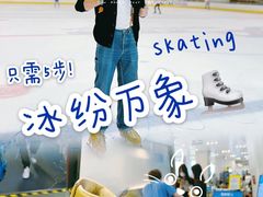 -冰纷万象滑冰场(深圳万象城店)