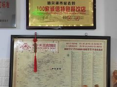 -尹记餐馆(花园店)