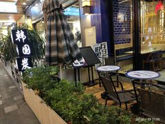 -哈哈碳都·牛肋条无限自助烤肉(台江万达店)