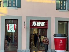 -肯德基(新佛罗伦萨店)