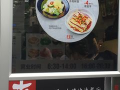 -来必堡(娄山关路店)