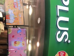 门面-TPLUS茶家(上海商城南京西路店)