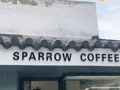 门面-麻雀咖啡SPARROW COFFEE(十全街店)