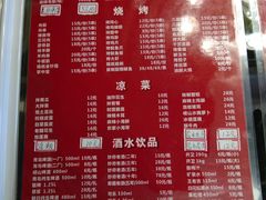 菜单-三喜龙虾(鞍山路店)