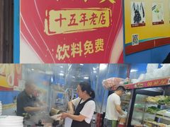 -重庆麻辣烫(国权路店)