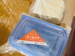 -老半斋(福州路店)