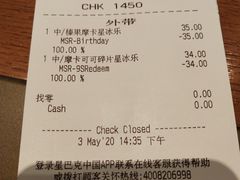 -星巴克(天津大悦城第二店)