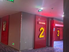 -横店电影城(李沧店)