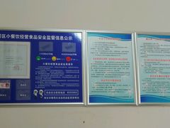 -王菊美食街·王菊面馆(总店)